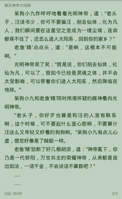 十大赌博正规官方网站